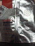 Кава в зернах swisso kaffee espresso 1 кг арабіка, фото 2