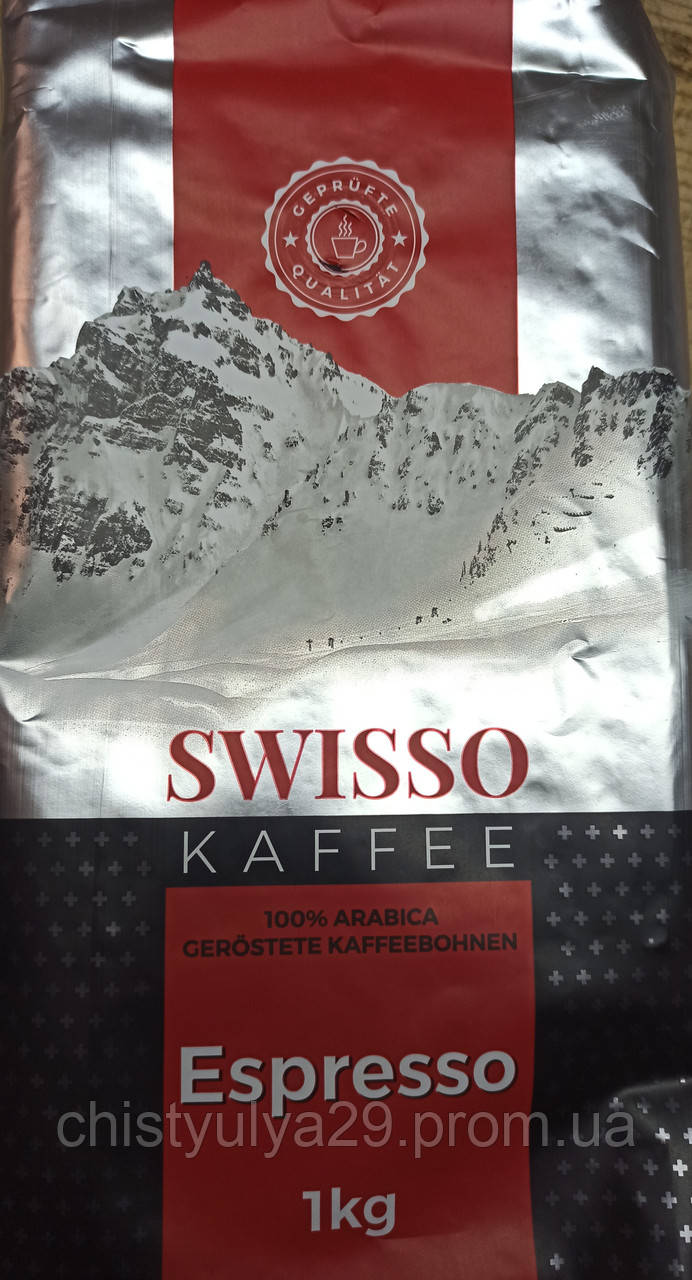 Кава в зернах swisso kaffee espresso 1 кг арабіка