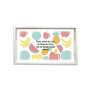 Піднос білий Тож, коли ви 50х30 см хрп1118бу