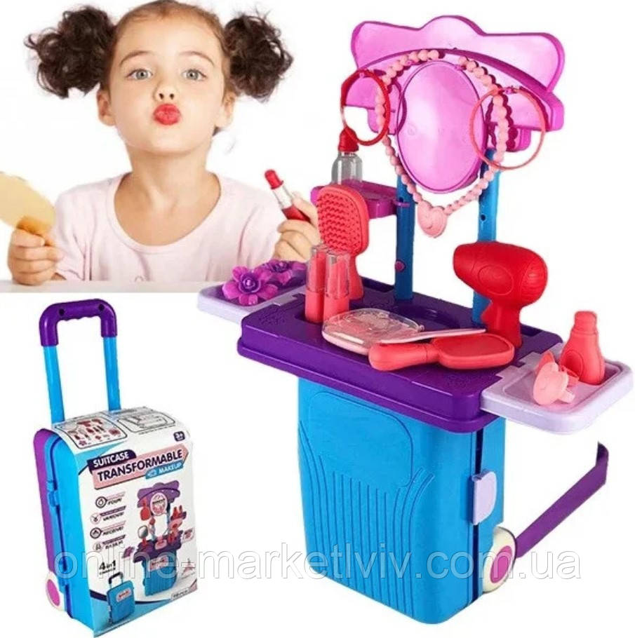 Ігровий набір візажиста у валізі Suitcase Transformable Makeup / Ігровий набір для дівчаток