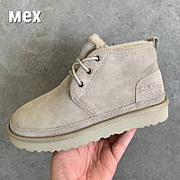 Уги жіночі UGG Neumel Grey сірі короткі на шнурках на хутрі овчина стильні