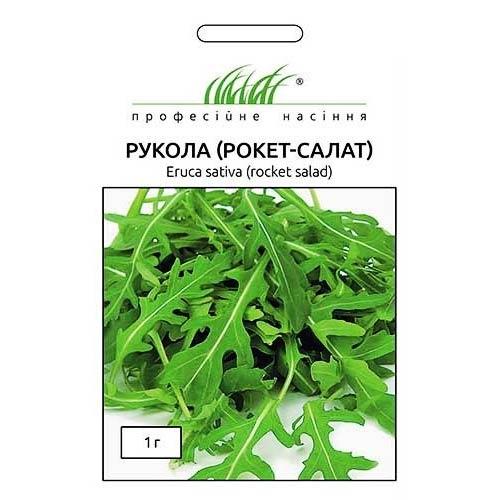 Рукола Рокет-салат 1 г ТМ Професійне насіння