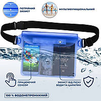 Водонепроникний чохол для телефона VelaSport Extra кейс для підводного знімання до 5 м IPX8 22х17 см. Синій
