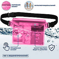 Водонепроникний чохол для телефона VelaSport Extra кейс для підводного знімання до 5 м IPX8 22х17 см. Рожевий