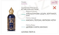 Концентрат AZORAS 100гр ( Альтернатива Attar Collection Azora)