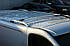 Поперечини на рейлінги Renault Trafic - тип: crosswing, колір: сірий, фото 2