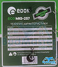 Зварювальний напівавтомат EDON ECO MIG-257 + Безкоштовна Доставка - 1 КГ Флюсу В Комплекті !, фото 10