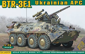 БТР-3E1 (Український бронетранспортер 8Х8). 1/72 ACE 72175
