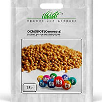 Добриво Осмокот - вітаміни для кімнатних рослин 15г (ТМ Професійне насіння)