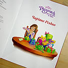 Різдвяні історії, фото 2