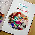 Різдвяні історії, фото 4