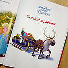 Різдвяні історії, фото 8