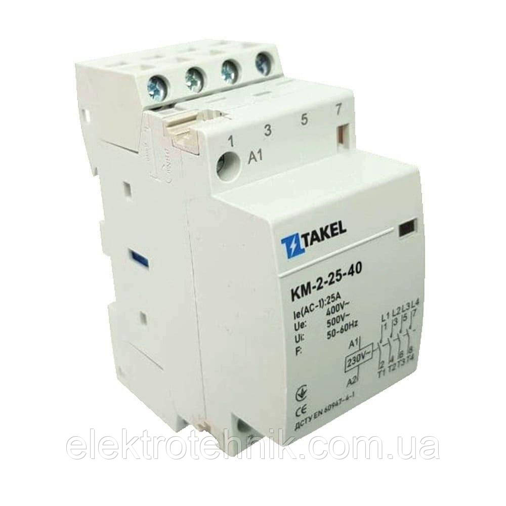 Контактор модульний КМ-2-25-40 25А 4НО
