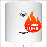 Напольный бойлер 50 литров в категории "Материалы для ремонта ...