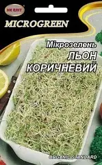 НК Еліт.   Насіння мікрозелені Льон коричневий органічний, 50 г