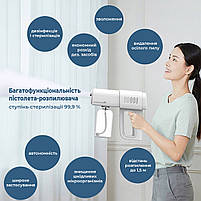 Ручний портативний розпилювач для дезінфектора Nano Spray Machine K5. Для швидкої дезінфекції приміщень, фото 3