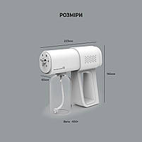 Ручний портативний розпилювач для дезінфектора Nano Spray Machine K5. Для швидкої дезінфекції приміщень, фото 11