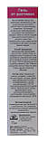 Гель проти розтяжок шкіри на животі та стегнах 75 мл Євро Плюс, фото 2