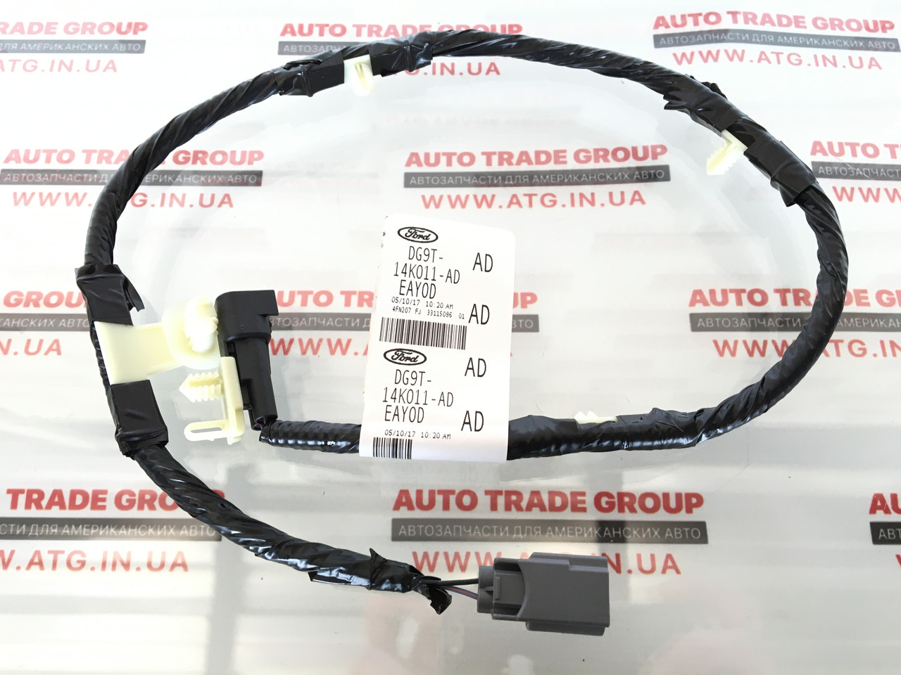 Провод замка капота Ford Fusion 2013-2016 Оригинал новый DG9Z14A411F, DG9T-14K011-AD, DG9T-14K011-AA