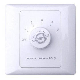 Регулятор обертів вентилятора РО-3