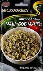 НК Еліт.  Насіння мікрозелені Машу ( Боб Мунг), 50 г