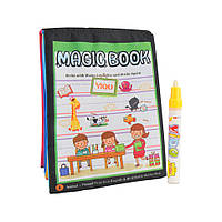 Килимок-книга з водяним маркером YQ5907 Тварини