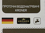 Кран проточний водонагрівач Kroner KRМ Volt-CW190WMDS електричний, фото 4