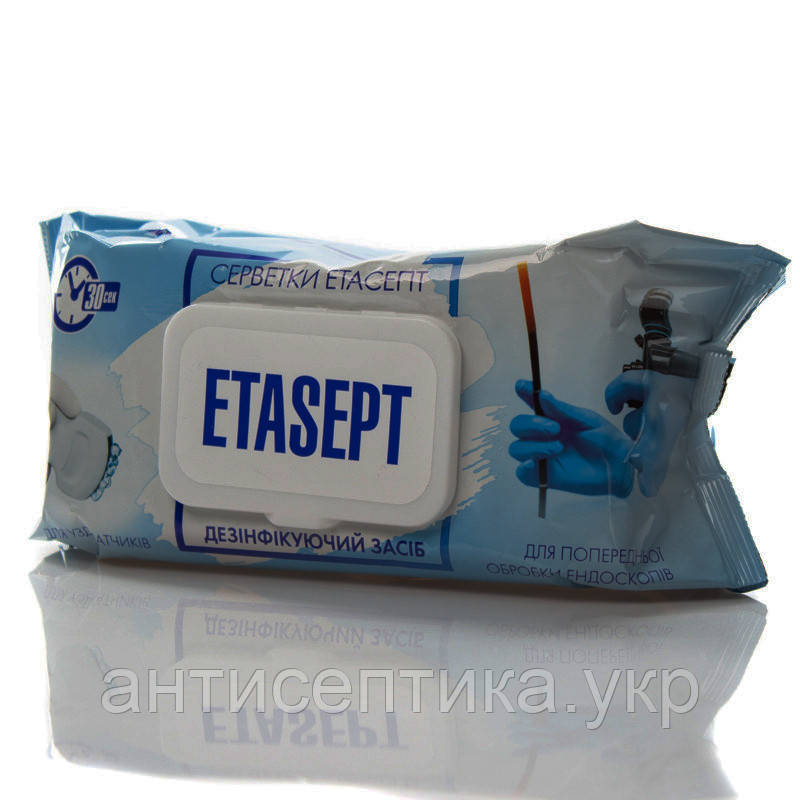 Етасепт Серветки УЗД, (Неосептін Перевін) Салфетки УЗД, 120 шт.