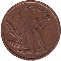 20 франків. 1980 рік, Бельгія.(Belgique)