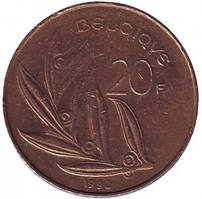 20 франків. 1992 рік, Бельгія. (Belgique)