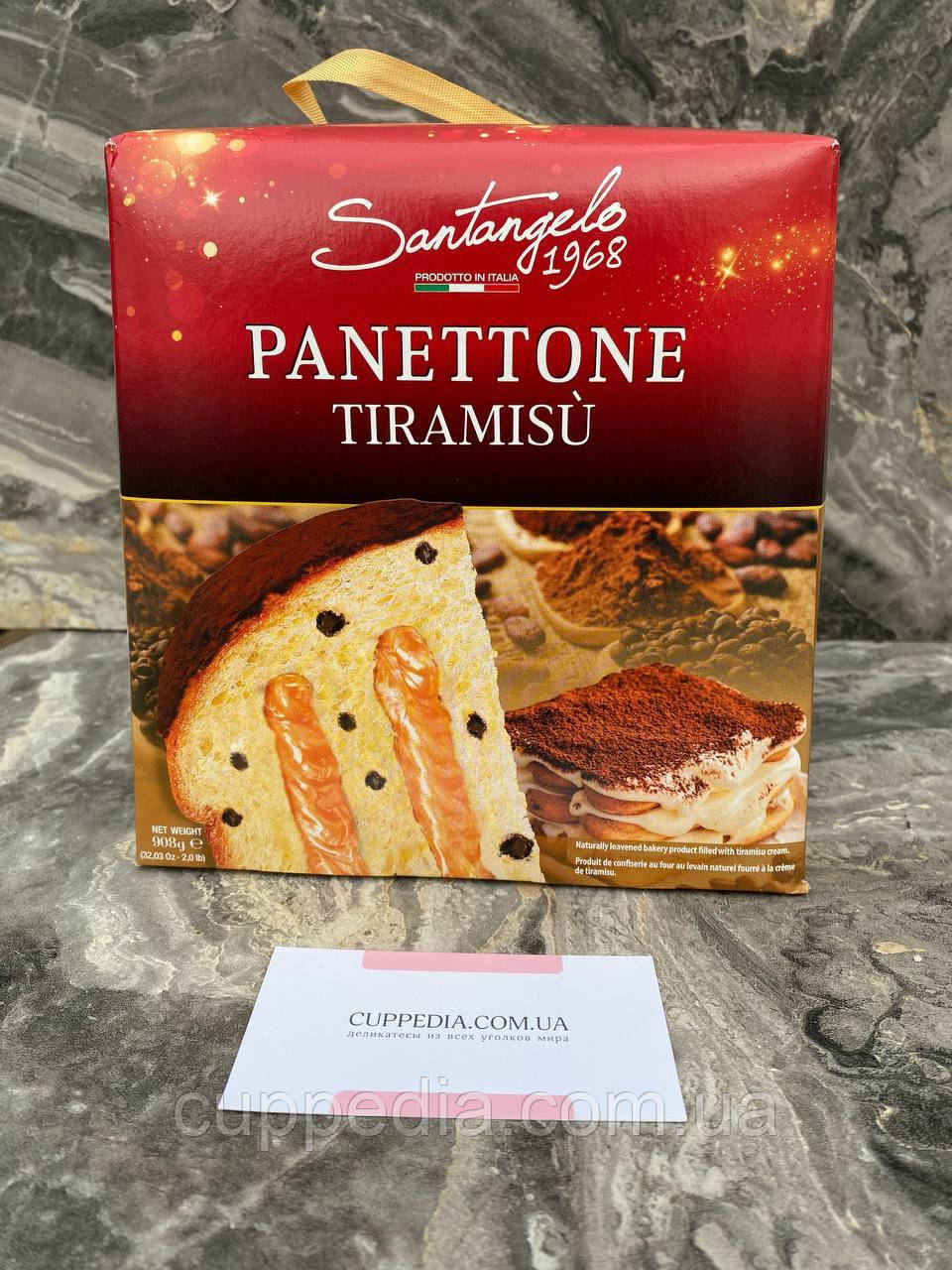 Кекс Panettone Santangelo al Tiramisu с кремом тирамису 908 грм