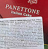 Кекс Panettone Santangelo alla crema di limoncello з лимонним кремом 908 гм, фото 3