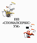 ПП "Стоматсервіс УЖ"
