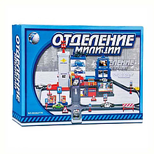 Игрушечный Гараж "Отделение милиции" 226277 R/5513-17 с машинками