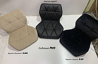 Стілець Paris 4 BK-BASE бузковий 1022 велюр, на чорній квадратній опорі з регулюванням висоти, фото 4