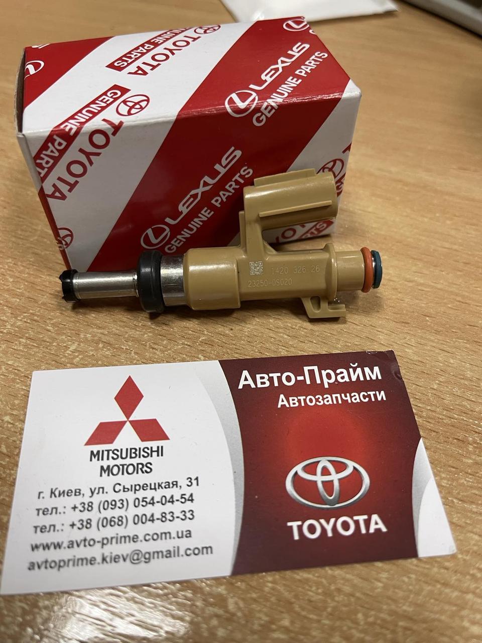Форсунка паливна Toyota Sequoia Tundra Land Cruiser 200 Lexus LX 570