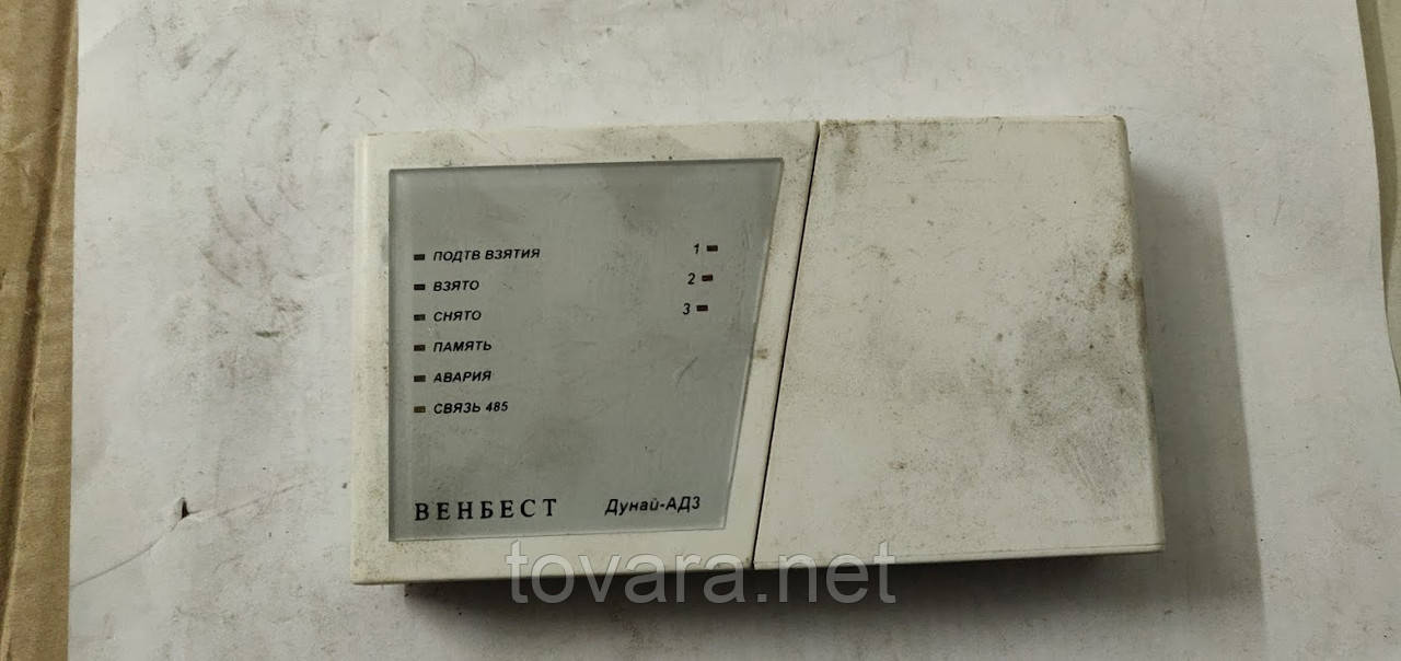 Клавіатура для сигналізації Венбест Дунай-АД3 No 211810