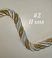 Декоративний шнур під натяжну стелю #2 11 мм білий+золото