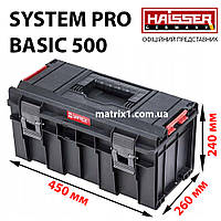 Профи Ящик для инструментов SYSTEM PRO BASIC 500 450 x 260 x 240 HAISSER