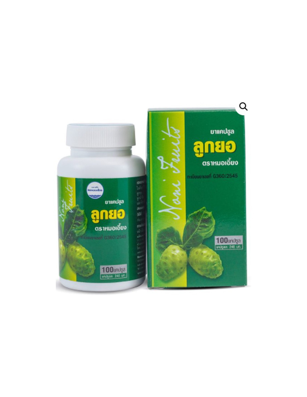 Капсули Ноні - найсильніший імуномодулятор і антиоксидант