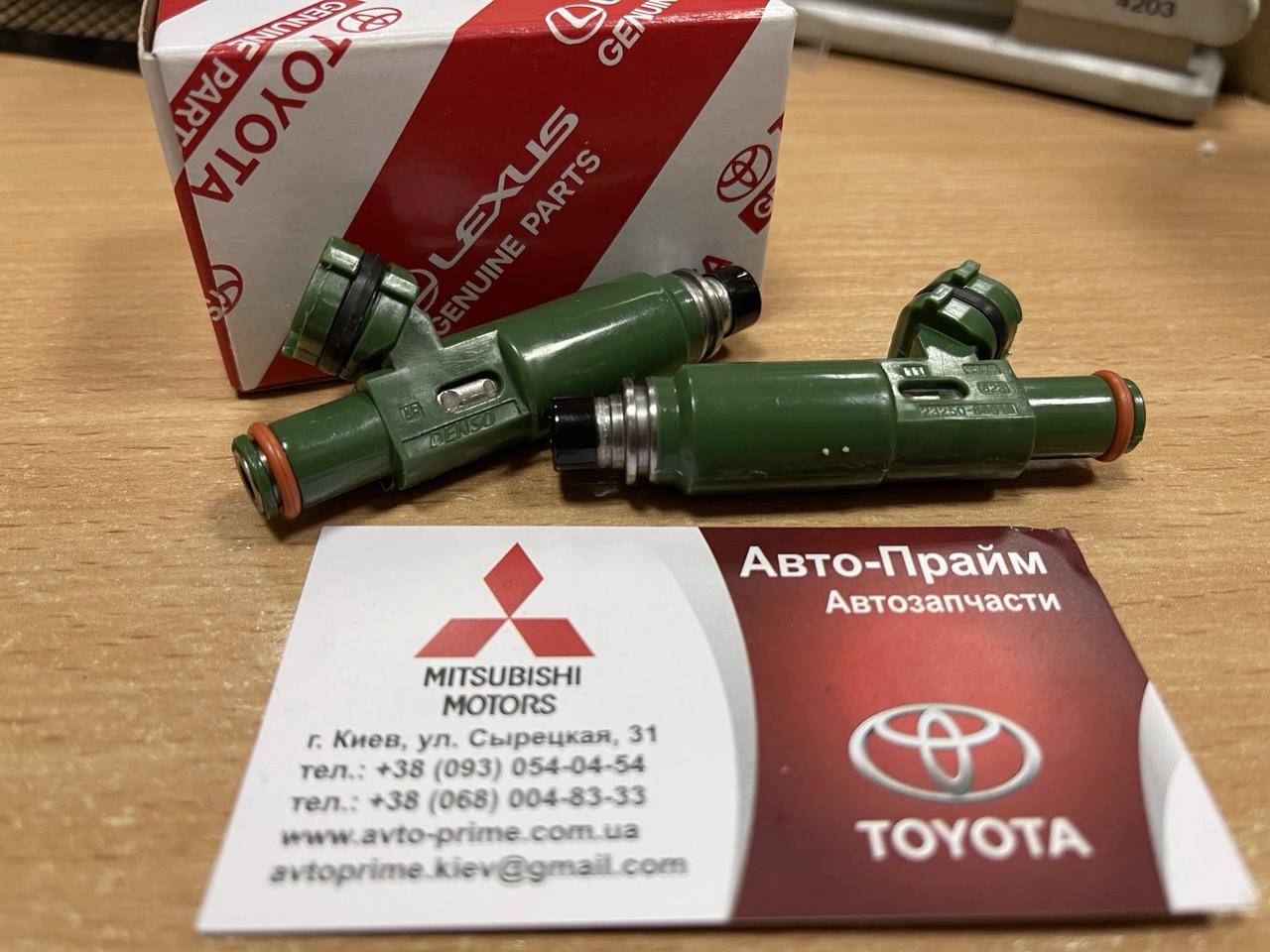 Паливні форсунки Toyota Land Cruiser 100 99-2005 4,7 1FZFE
