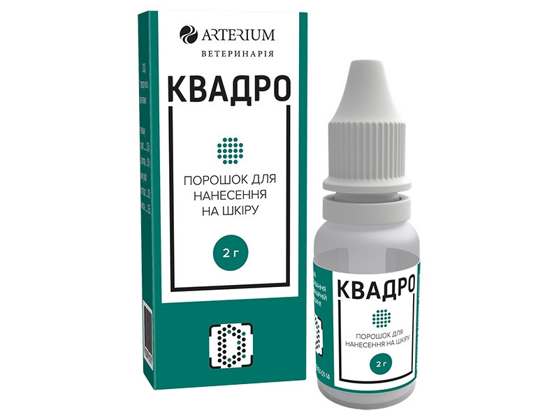 Артеріум Квадро ранозагоювальний порошок - Arterium Quadro 2 г