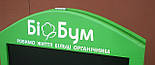 Штендер крейдяний "Арка" з логотипом (фарба, 2 сторони), фото 6