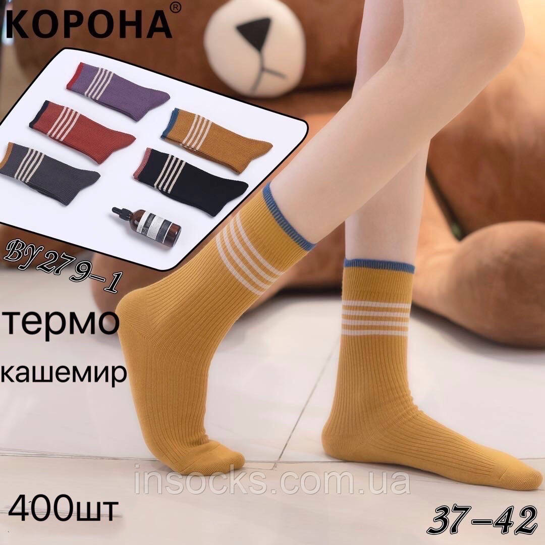 Шкарпетки жіночі "Корона" Кашемір, Термо, без махри. 37-42р. Високі. (BY279-1), фото 1