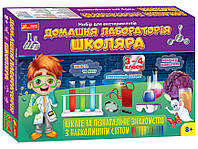 Домашня лабораторія школяра 3-4 клас (Укр) Ranok-Creative 12132069У ) (351584)