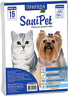 Пеленки для собак и котов SaniPet 60х60см 15шт.