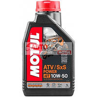 Масло для 4Т двигателей MOTUL / ATV-SxS Power 4T 10W50 / 1 л