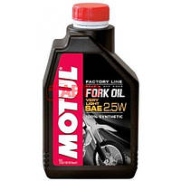 Олія для амортизаторів мотоциклів MOTUL / Fork Oil Very Light Factory Line 2.5W / 1 л