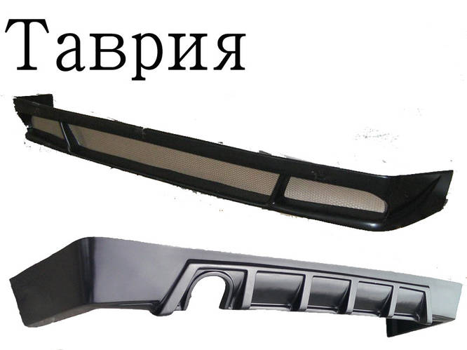Юбка под бампер на Заз 1102 Таврия губа под передний и задний бампер ...