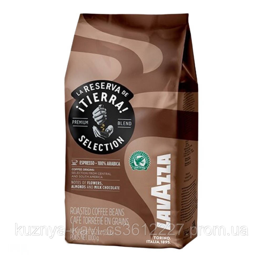 КАВА В ЗЕРНАХ LAVAZZA TIERRA Intenso 1 КГ